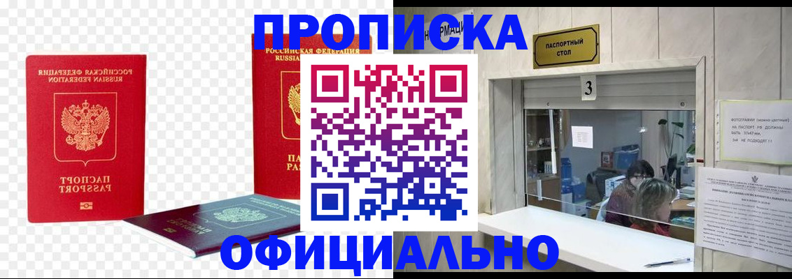 найти адрес прописки в Твери
