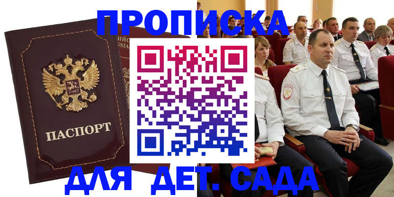 найти адрес прописки в Твери