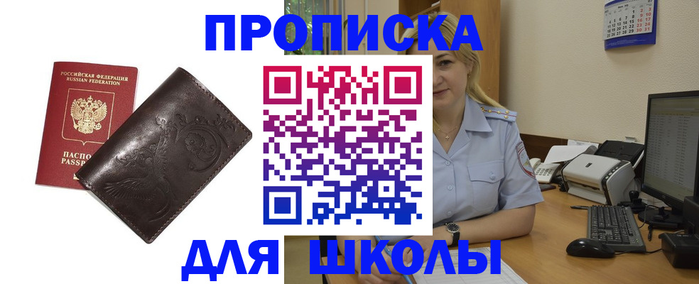 регистрация в Твери