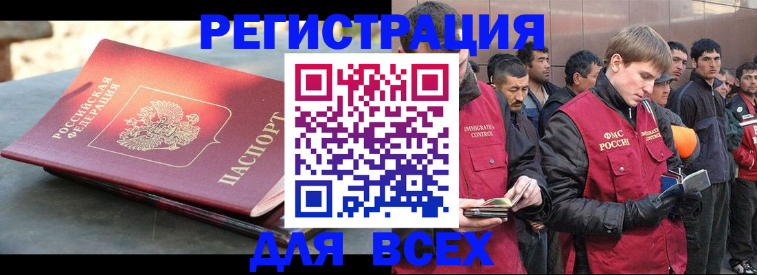 найти адрес прописки в Твери